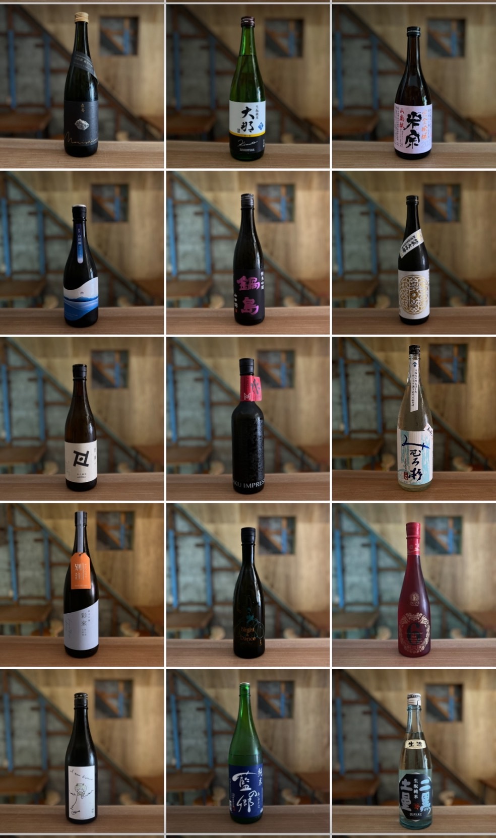 日本酒とグラス